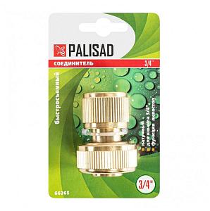 Соединитель PALISAD 66265  латунь быстросъемный для шланга 3/4'' аквастоп